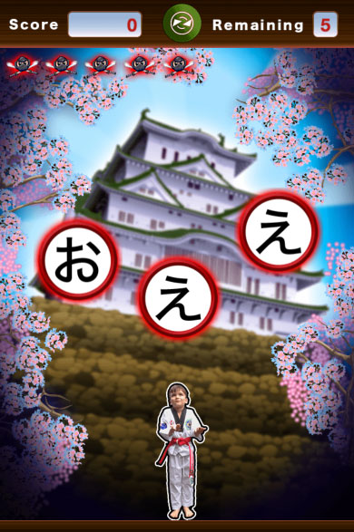 Hiragana Ninja game screen
