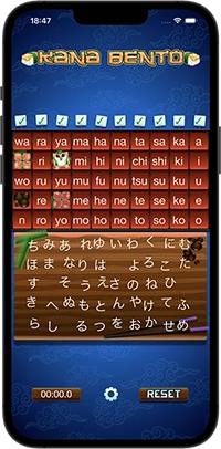 Kana Bento app screenshot